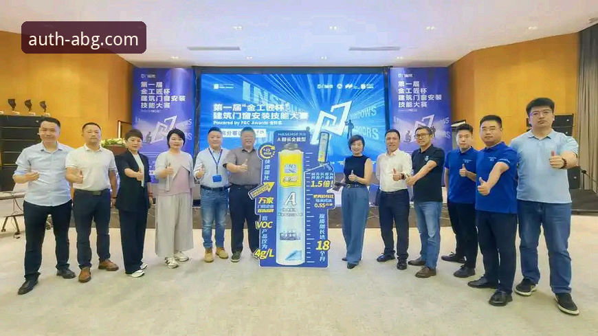 揭秘欧博ABG入口：行业趋势下的正版选择与用户体验真相